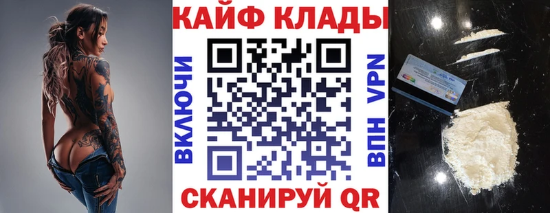 Купить наркотики цена Рыбинск Марихуана Мефедрон Гашиш