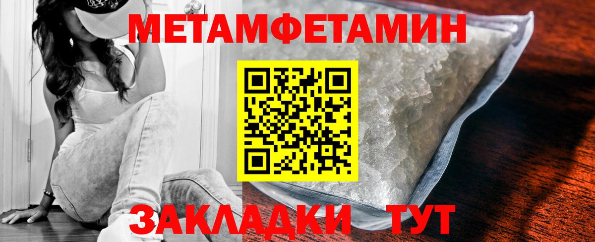 Амфетамин 97% Рыбинск