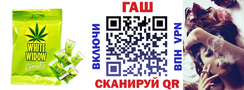 Еда ТГК конопля  Рыбинск 