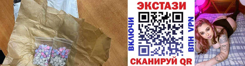 магазин продажи наркотиков  ОМГ ОМГ зеркало  Экстази таблы  Рыбинск 