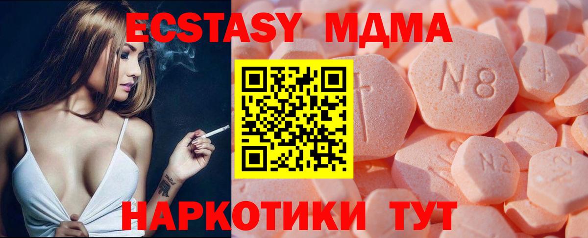 Ecstasy Philipp Plein  гидра ссылка  Вход с VPN  Ecstasy  Рыбинск  Ecstasy 99% 