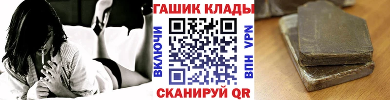 ГАШИШ убойный  Рыбинск 