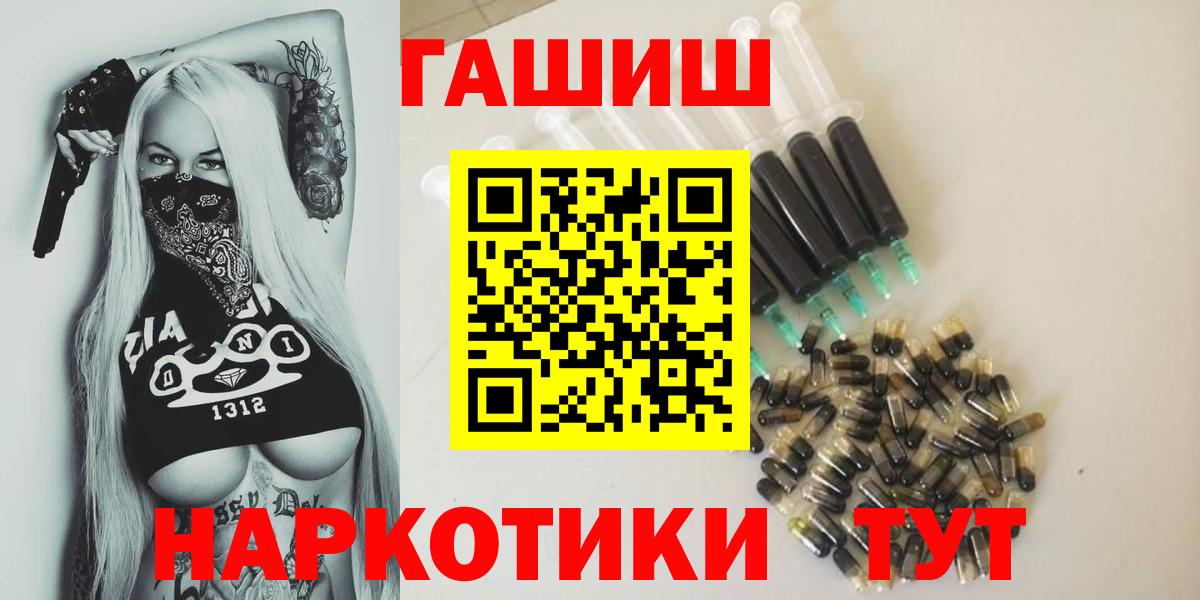 Мефедрон кристаллы  Конопля  Лсд 25  Вход с VPN  Рыбинск  Цена  ГАШИШ 