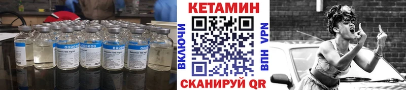 купить  цена  Рыбинск  КЕТАМИН ketamine 