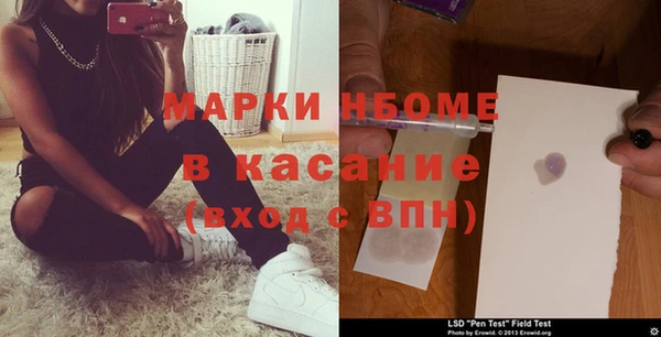 первитин Богородицк