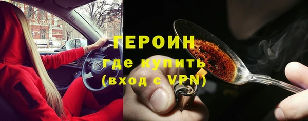 первитин Богородицк