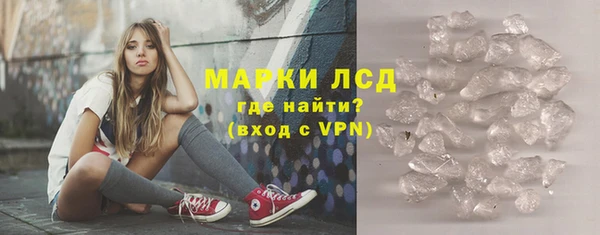 первитин Богородицк