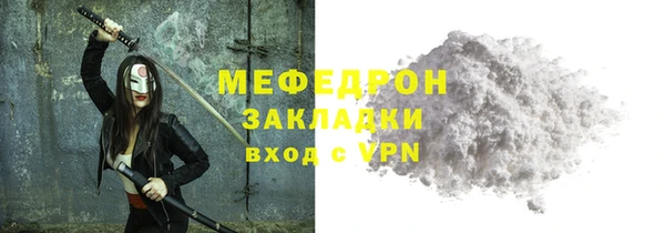 мет Белоозёрский
