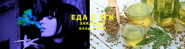 экстази Белокуриха
