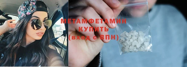 скорость Беломорск