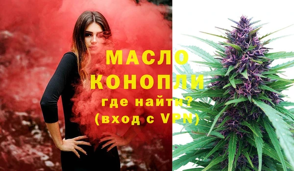 первитин Богородицк