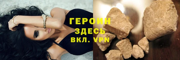 молекула духа Богородск