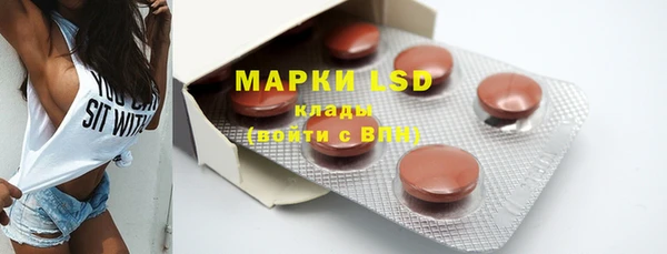 экстази Белокуриха