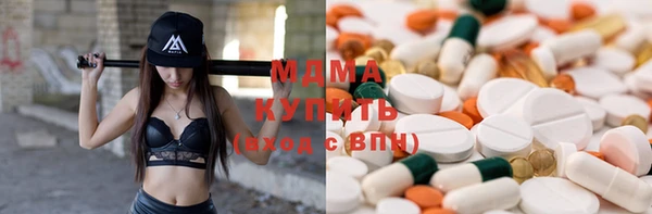 марки nbome Усмань