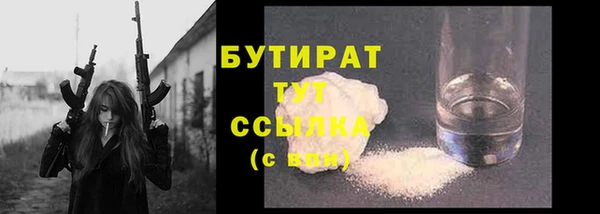 ALPHA-PVP Туринск