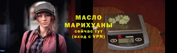 мет Белоозёрский