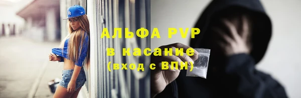 альфа пвп VHQ Тында