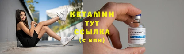 экстази Белокуриха