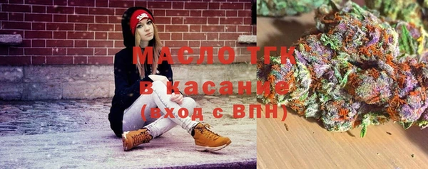 мет Белоозёрский