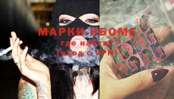 марки nbome Усинск