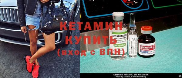 первитин Богородицк