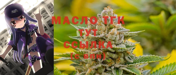 спиды Тутаев