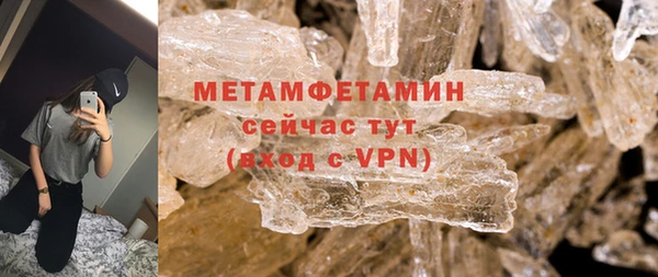 молекула духа Богородск