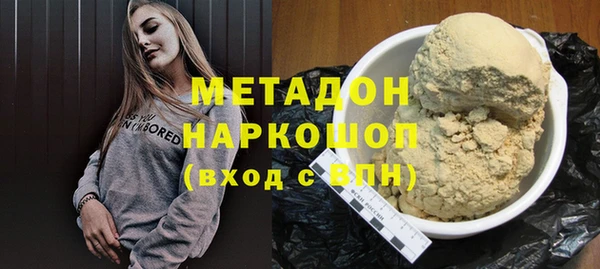 экстази Белокуриха