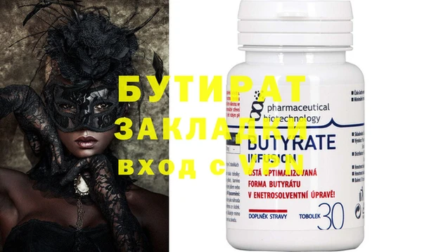 экстази Белокуриха