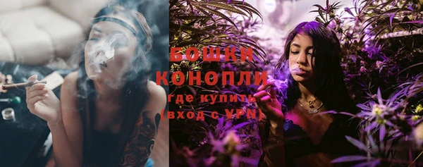экстази Белокуриха