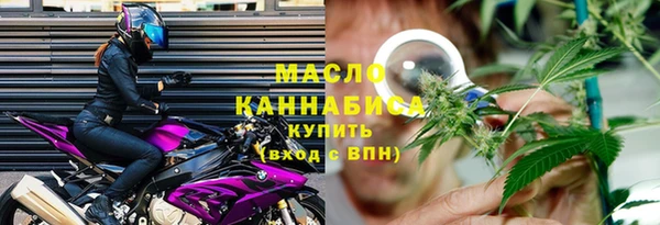 экстази Белокуриха