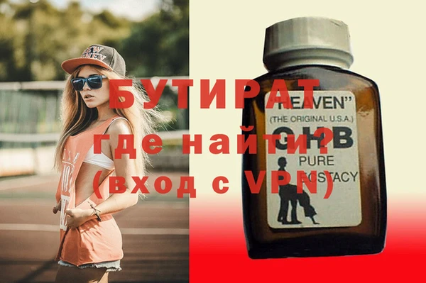 первитин Богородицк