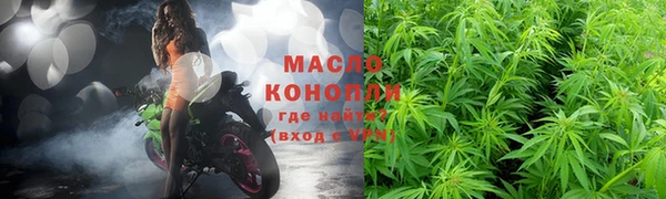 мет Белоозёрский
