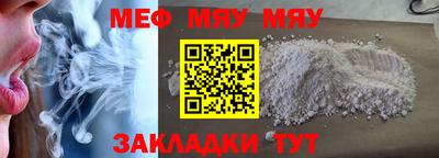 марки nbome Кандалакша