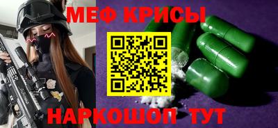 синтетический гашиш Камышлов