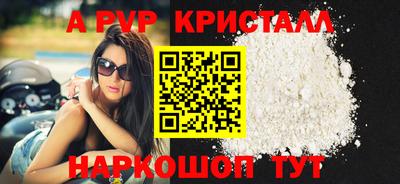 марки nbome Кандалакша