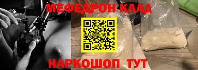 синтетический гашиш Камышлов