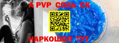 марки nbome Кандалакша