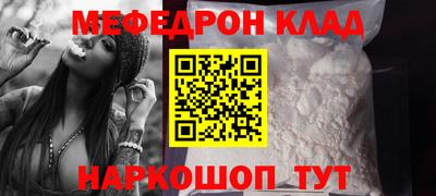 синтетический гашиш Камышлов