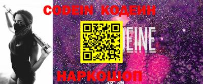 синтетический гашиш Камышлов