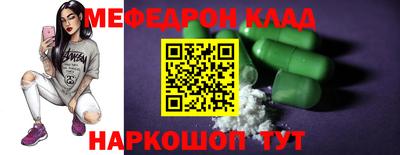 синтетический гашиш Камышлов