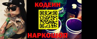 марки nbome Кандалакша
