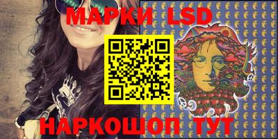 марки nbome Кандалакша