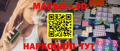 марки nbome Кандалакша