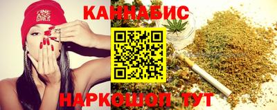 синтетический гашиш Камышлов