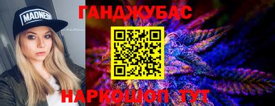 синтетический гашиш Камышлов