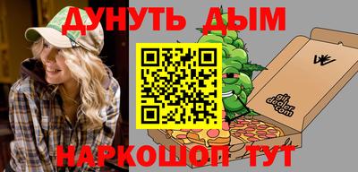 мяу мяу кристалл Рузаевка