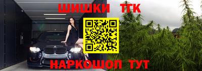 синтетический гашиш Камышлов