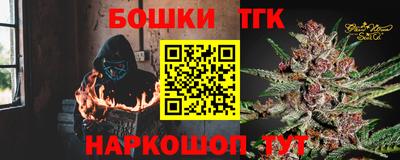 дурь Канаш