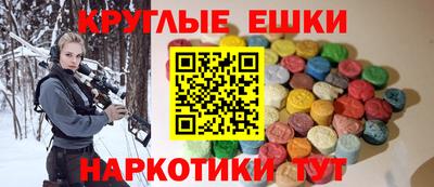 синтетический гашиш Камышлов